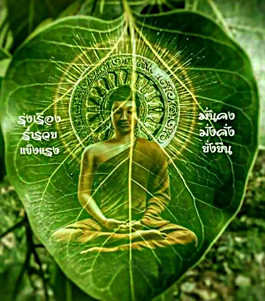 GreenLeave